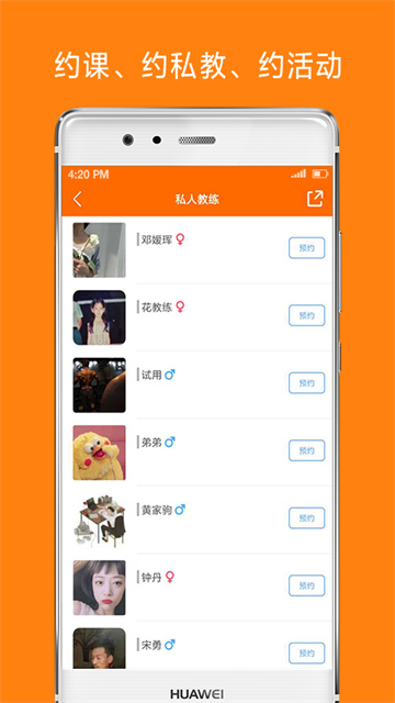 微健服務app v1.12.50_build2509261311 安卓版 2