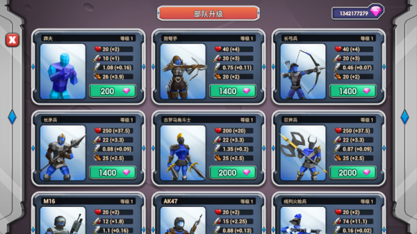 史詩戰爭模擬器2內置修改器 v1.6.82 1