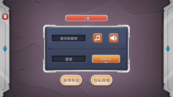 史詩戰爭模擬器2內置修改器 v1.6.82 0