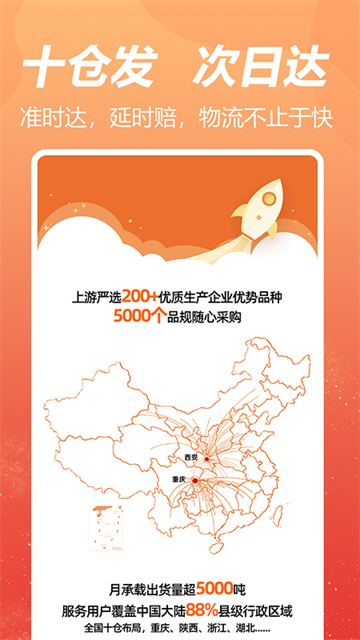 荃豆健康官方版 v3.4.0 安卓版 1