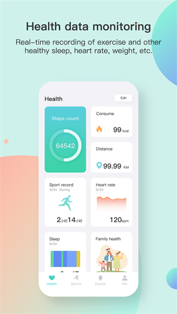 runmifit手環 v2.6.2 安卓版 1