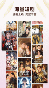 番茄免費小說2026最新版 v6.9.7.32 1