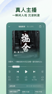 番茄免費小說2026最新版 v6.9.7.32 0