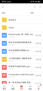 優學院教師版 v4.9.6安卓版 0