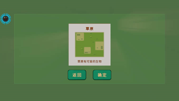 沖鴨原始人內置菜單 v1.0.5 0