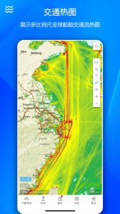 船隊在線HiFleet免費版 v5.4.133安卓版 0