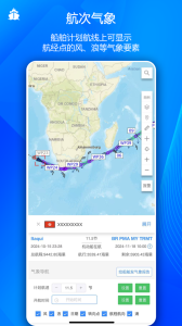 船隊在線HiFleet免費版 v5.4.133安卓版 1