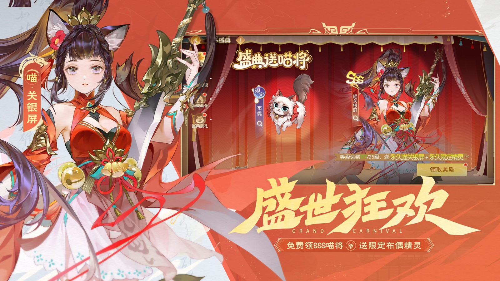 歡樂三國殺官方版 v2.2.6 安卓版 0