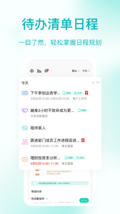 珍時極速版app v4.5.8安卓版 2