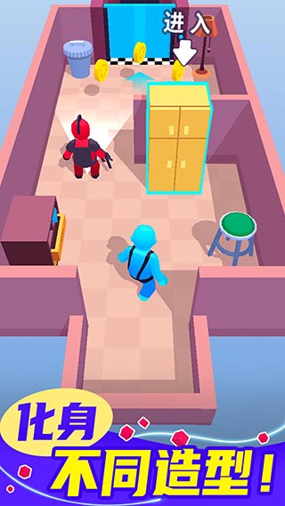 百變潛行無限金幣版 v1.1.0 0