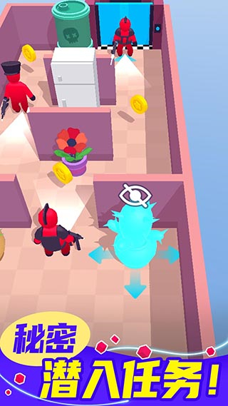 百變潛行無限金幣版 v1.1.0 1