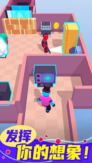 百變潛行無限金幣版 v1.1.0 2