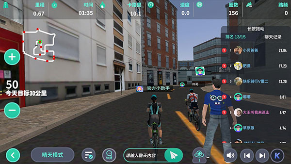 動騎app手機版 v12.2.2安卓版 2