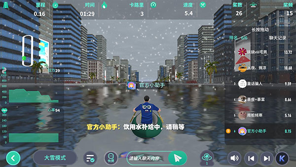 動騎app手機版 v12.2.2安卓版 1