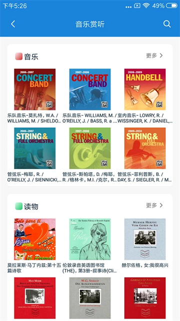 首都圖書館官方手機版 v3.6.8 1