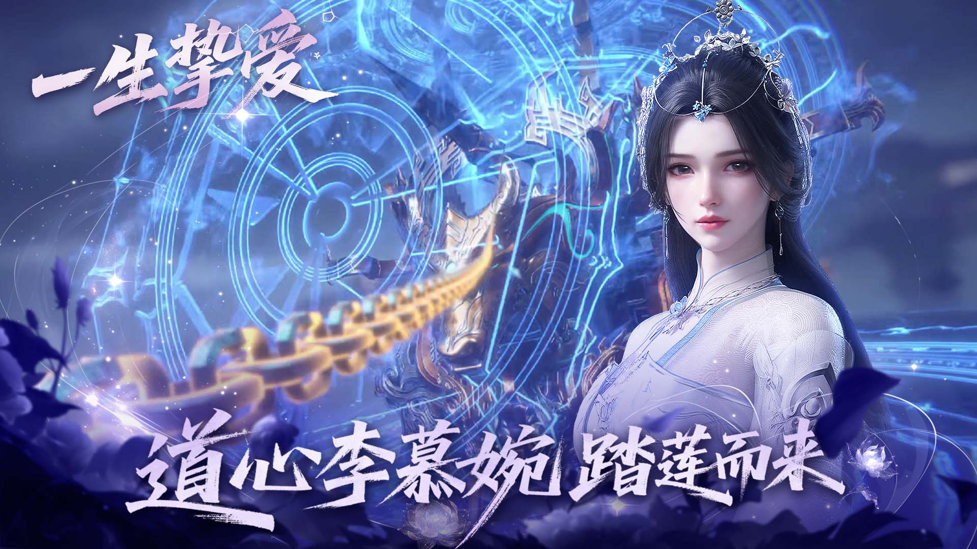 仙逆h5 v5.07 安卓版 1