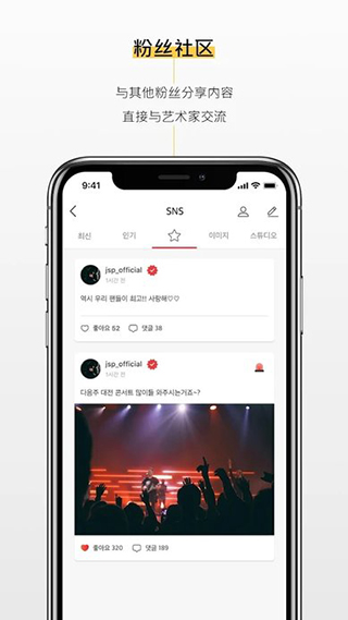 kit播放器 v2.0234安卓版 1