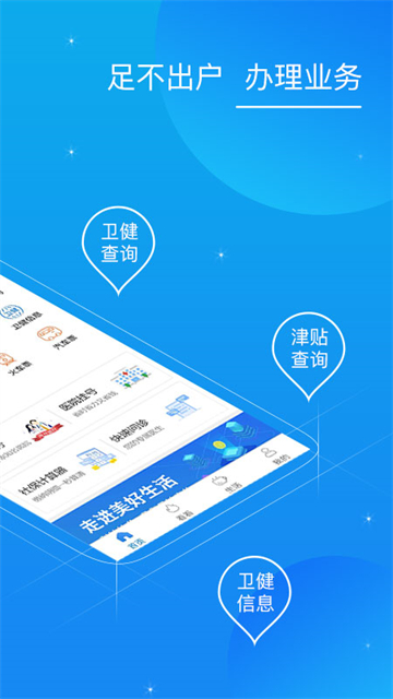 看看辦免費版 v1.5.2 安卓版 1