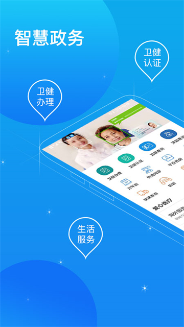 看看辦免費版 v1.5.2 安卓版 0