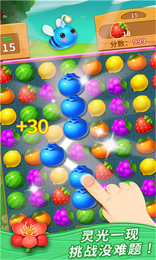 一起連連看正版 v8.7 1