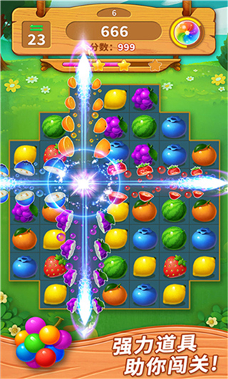 一起連連看正版 v8.7 0