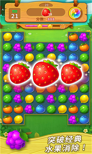 一起連連看正版 v8.7 2