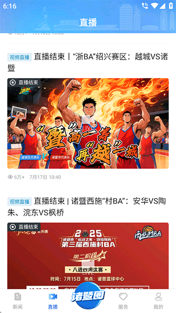 西施號手機版 v1.3.9 2