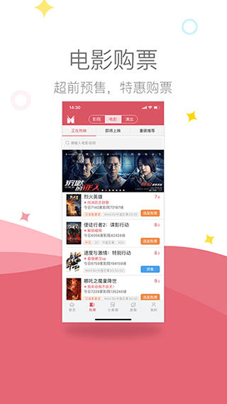 影店手機版 v3.1.9安卓版 2