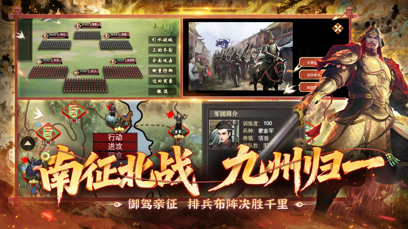 皇帝成長計劃2手機版 v2.2.3 安卓最新版 2