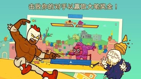 野牛復仇記無限金幣 v3.55 1