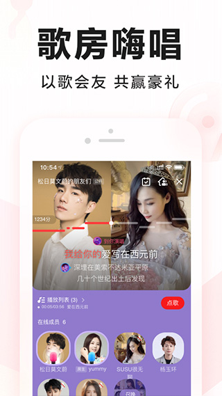 全民K歌 v10.1.38.278安卓版 2