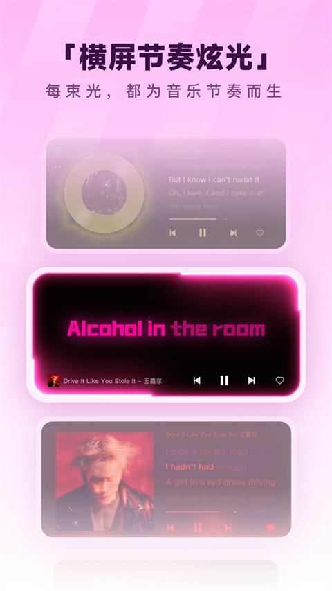 酷狗音樂安卓版 v20.4.2 0