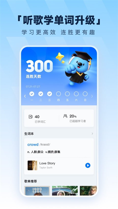 酷狗音樂最新版本 v20.4.2安卓版 2