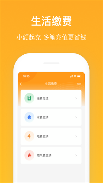 新橙社官方app v7.6.2安卓版 1
