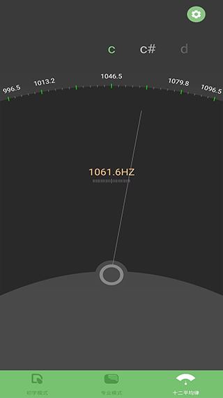 智能古箏調音器免費版 v6.5安卓版 2