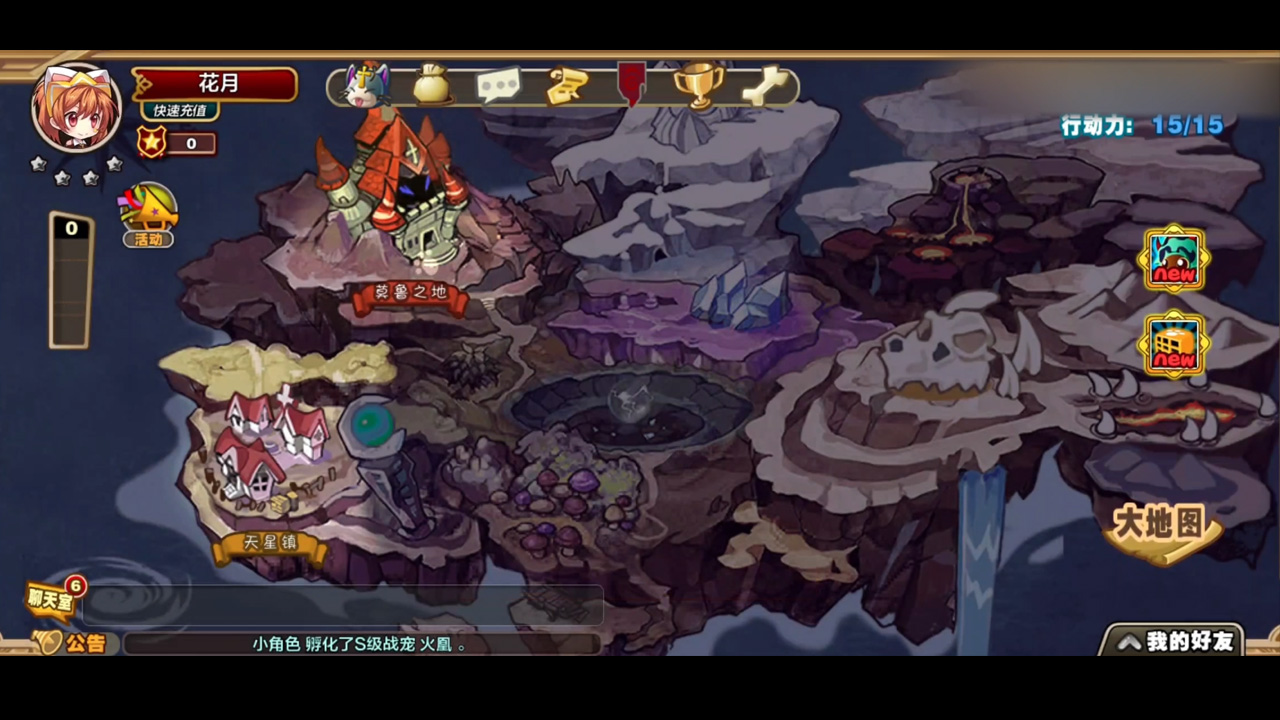 怪物聯盟h5游戲 v1.0.11 安卓版 0