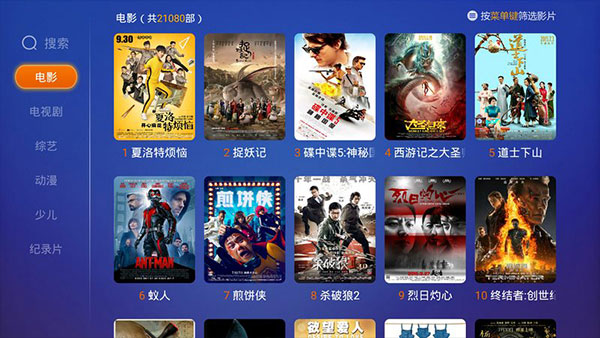 BesTV哈趣影視app免費版 v3.15.1安卓版 2