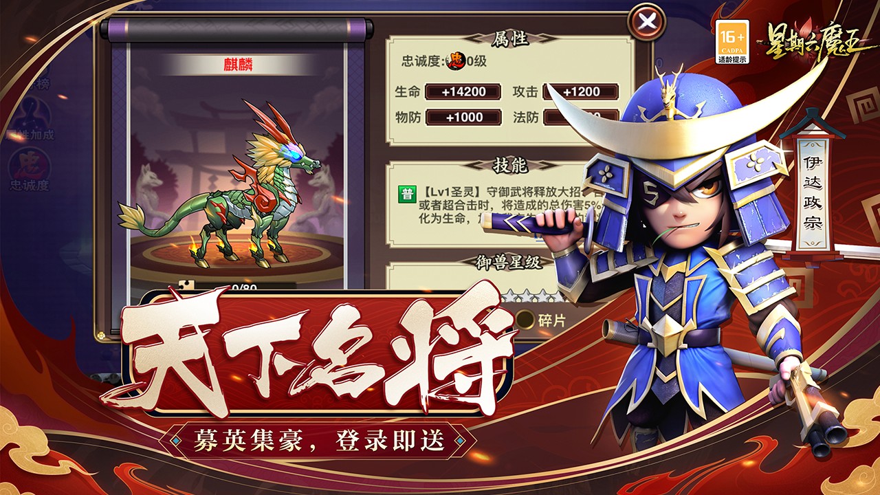 星期六魔王 v1.9.13 0