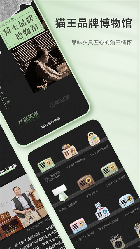 貓王妙播手機版 v3.2.9安卓最新版 0