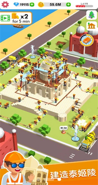 蓋樓我賊溜無限金幣版 v1.1.1 2