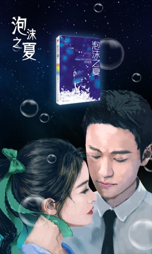 掌閱爽讀小說 v8.7.3.1 2