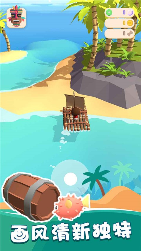 我的釣魚生活安卓版 v1.0.1 1