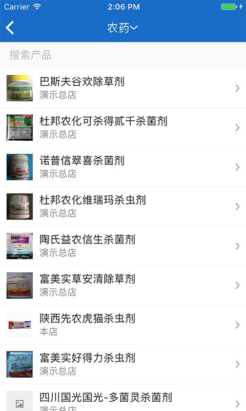 兩河匯賣家版免費版 v3.4.7安卓版 2