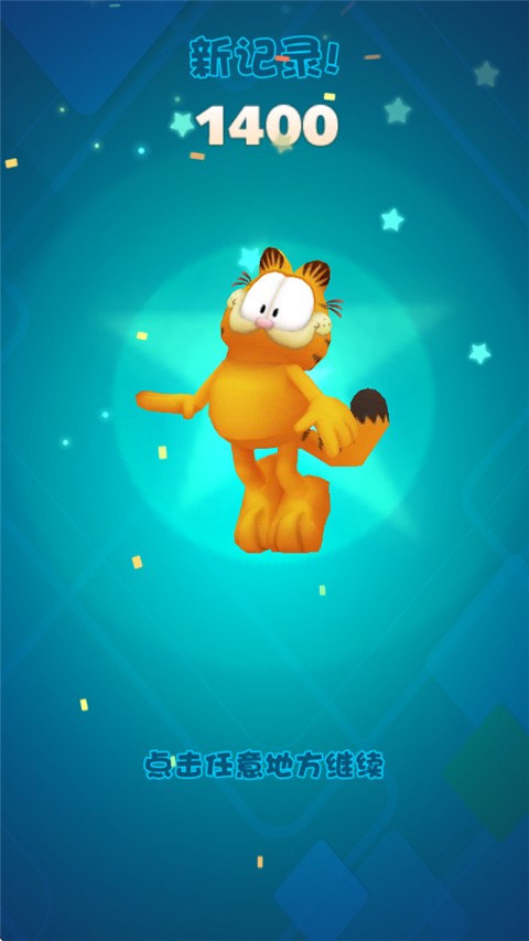 加菲貓酷跑免費版 v1.1.2 0