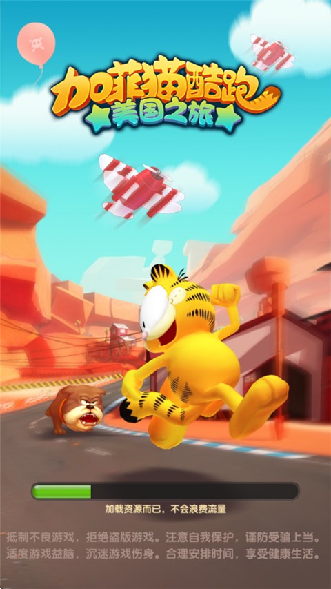 加菲貓酷跑免費版 v1.1.2 1