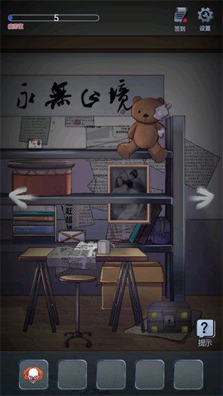 消失的男友手機游戲 v2.3 安卓版 2