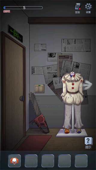 消失的男友手機游戲 v2.3 安卓版 0