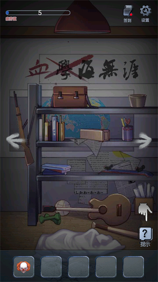 消失的男友手機游戲 v2.3 安卓版 1