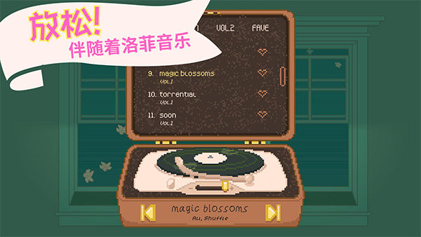 窗邊花園游戲中文版 v2.0.15 2
