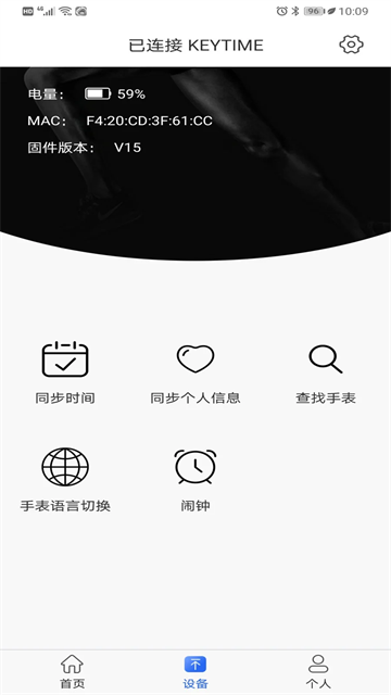 時光鑰匙官方版 v1.2.20 安卓版 0